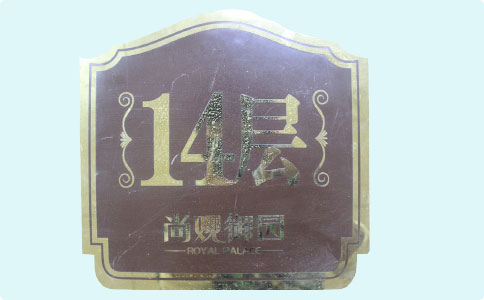 蝕刻機價格？蝕刻機報價表